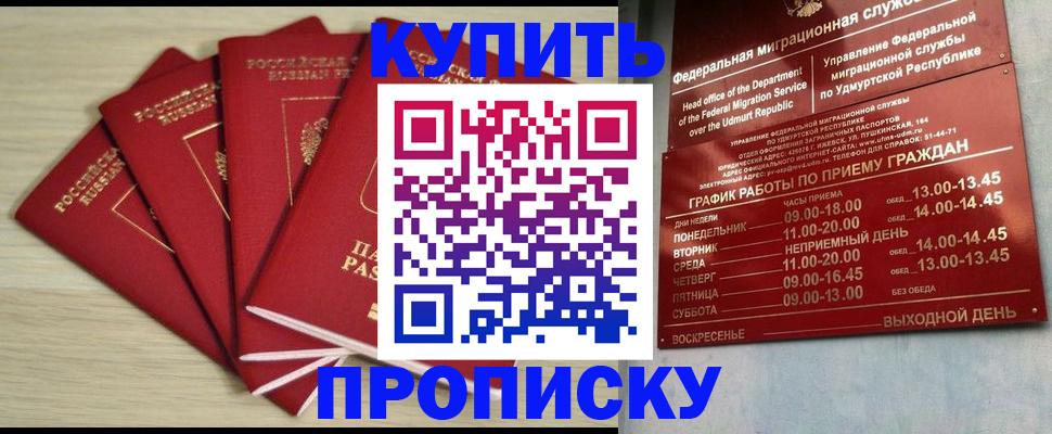 форма № 3 в Новом Уренгое