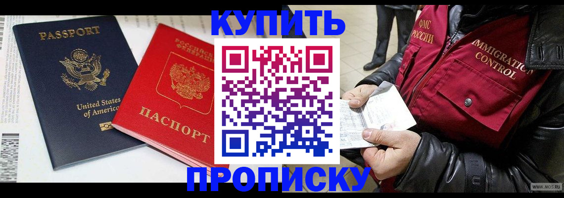 помощь с документами для детского сада в Новом Уренгое